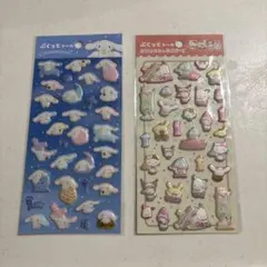 ぷくっとシール　2枚セット売り