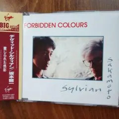 2026年最新】デヴィッド・シルヴィアン_坂本龍一の人気アイテム - メルカリ