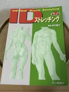 Item thumbnail for item 56aa61fd-b3ba-483d-896c-3a0371dee9cc