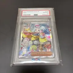 2026年最新】ナンジャモ sar psa10 連番の人気アイテム - メルカリ