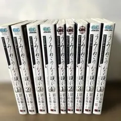 2026年最新】全巻 うみねこのなく頃にの人気アイテム - メルカリ