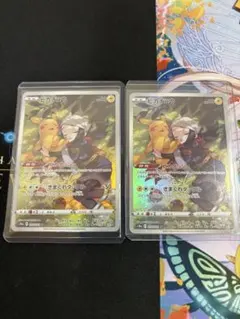 ポケモンカード ピカチュウ CHR 2枚セット - メルカリ