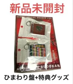 2026年最新】dezertの人気アイテム - メルカリ