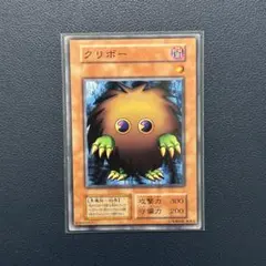 クリボー 遊戯王OCG デュエルモンスターズ