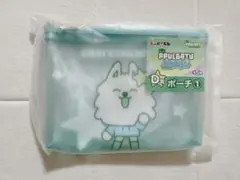 PPULBATU D賞 ポーチ 透明水色 ヨンモン