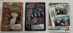 銀魂人気投票カードガム沖田総悟・超パフューム 銀魂大図鑑カード・銀魂3枚セット