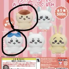 ちいかわ　お座りぬいぐるみ ガチャ ハチワレ