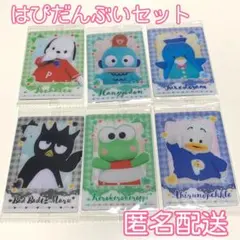 【はぴだんぶい】サンリオ ツインウエハース カード ライブキャラクターver.