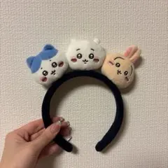 ちいかわパーク カチューシャ