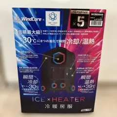 ほぼ未使用・人気色】ワークマン ペルチェベスト ホワイト pro3 2026年