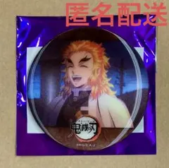 鬼滅の刃　煉獄杏寿郎　アニメーション缶バッジ　無限列車編　四周年記念