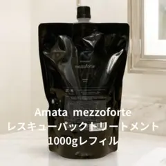 2026年最新】アマトラ メゾフォルテ レスキューの人気アイテム - メルカリ