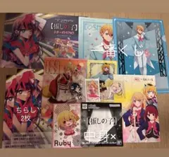 【値下げ】推しの子 セット販売