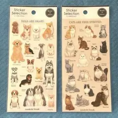 【2種類セット】犬❤️猫❤️シールセレクション【品薄】GAIA いぬ　ねこ　どうぶつ