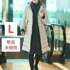 【新品未使用】ウルトラライトダウン ロングコート フーデットコート ベージュ
