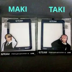 &TEAM　プラチナムザッカプリクラケース2種セット　MAKI　TAKI　新品
