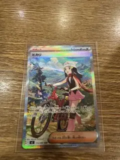 極美品ヒカリSAR インフェルノX