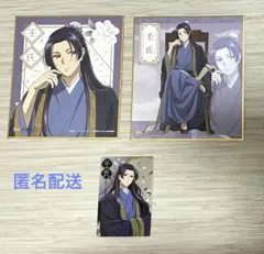 Item thumbnail for item 56c97a5e-8c00-4128-9f9a-91910ad7e0b5