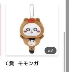 Rimowa大好き様 リクエスト 2点 まとめ商品