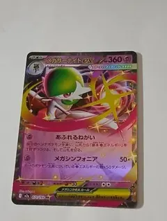 Item thumbnail for item bb81a36f-a25d-4c9d-91ea-2cae1a41a17e