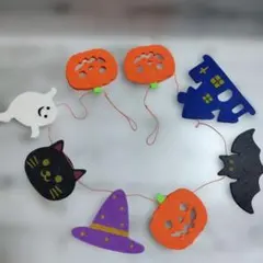 ハロウィン フェルトガーランド 飾り付け