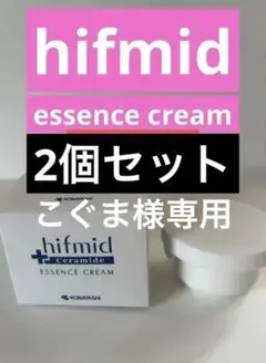 夏場肌対策集中ケア ヒフミドエッセンスクリーム35g詰め替え 2個セット 