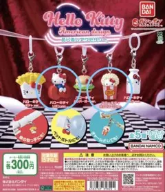 ハローキティ アメリカンデザイン めじるしアクセサリー リボン ポップコーン