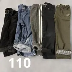 110size 女の子 長ズボン 5点まとめて