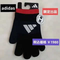 adidas 手袋 滑り止め付き ジュニア【新品】反射ロゴ 日本製　濃紺/黒