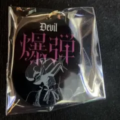 劇場版チェンソーマン レゼ篇 アクリルキーリング ボム 爆弾