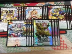 デュエキングDream2025 ジョーカーズ セット 10