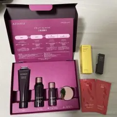 Attenir ドレスリフトトライアルセットおまけクレンジングアイリンクルセラム