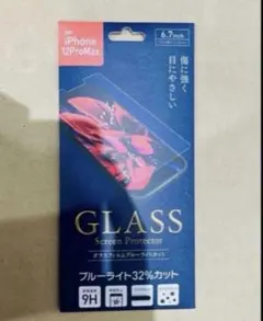 iPhone 12ProMax 用ガラス保護フィルム