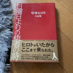 rock san様 リクエスト 2点 まとめ商品