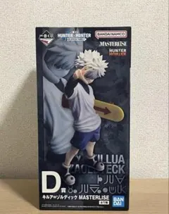 一番くじ HUNTER×HUNTER D賞 キルア=ゾルディック
