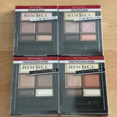 【新品未開封】RIMMEL アイシャドウ 4点セット