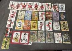 山城サミットin朝来大会　御城印　12枚セット　兵庫県宍粟市　播磨国 山城サミットin朝来大会 御城印 12枚セット 兵庫県宍粟市 播磨国