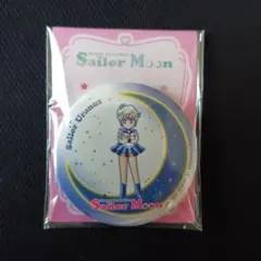 セーラームーン 缶ミラー ウラヌス