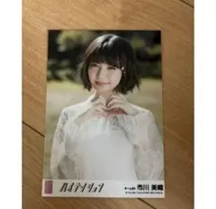 渡辺麻友 まゆゆ AKB48 生写真 - メルカリ