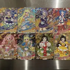 ひみつのアイプリカード8枚セット