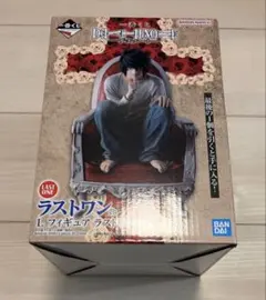 デスノート 一番くじ ラストワン賞 L エル フィギュア