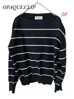 OPAQUE.CLIP【美品】オフショルダー ニットセーター　トップス　 38