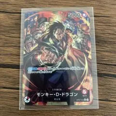 500年後の未来 モンキー・D・ドラゴン L パラレル