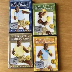 ビリーズブートキャンプ DVD 4枚セット エクササイズ - メルカリ