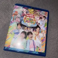 2026年最新】あのちゃんdvd爆誕の人気アイテム - メルカリ