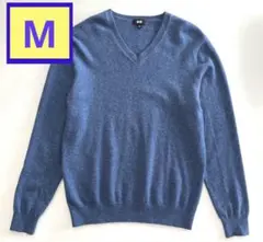 UNIQLO ユニクロ M ブルー カシミヤ100% Vネック セーター