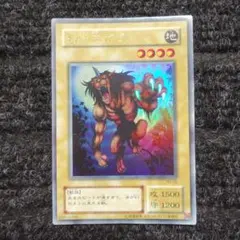 2026年最新】幻獣王ガゼル ウルトラの人気アイテム - メルカリ