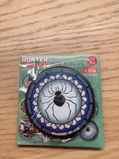 2026年最新】HUNTER×HUNTER幻影旅団和紙缶バッジの人気アイテム - メルカリ