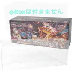 EYESRAIL BoxX Guardian ポケモンカード BOXローダー3個