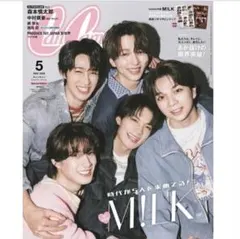 【新品/即日発送】CanCam(キャンキャン) 特別版【表紙：M!LK】抜けなし